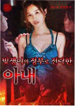 剧集长夜灯下封面图